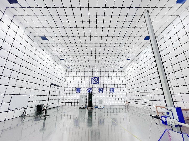 电磁兼容（EMC）